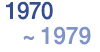 1970~1979