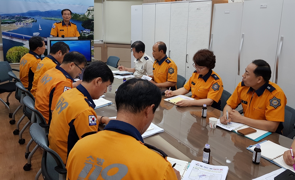 상주소방서, 태풍 ‘다나스’ 대처상황 점검회의 개최