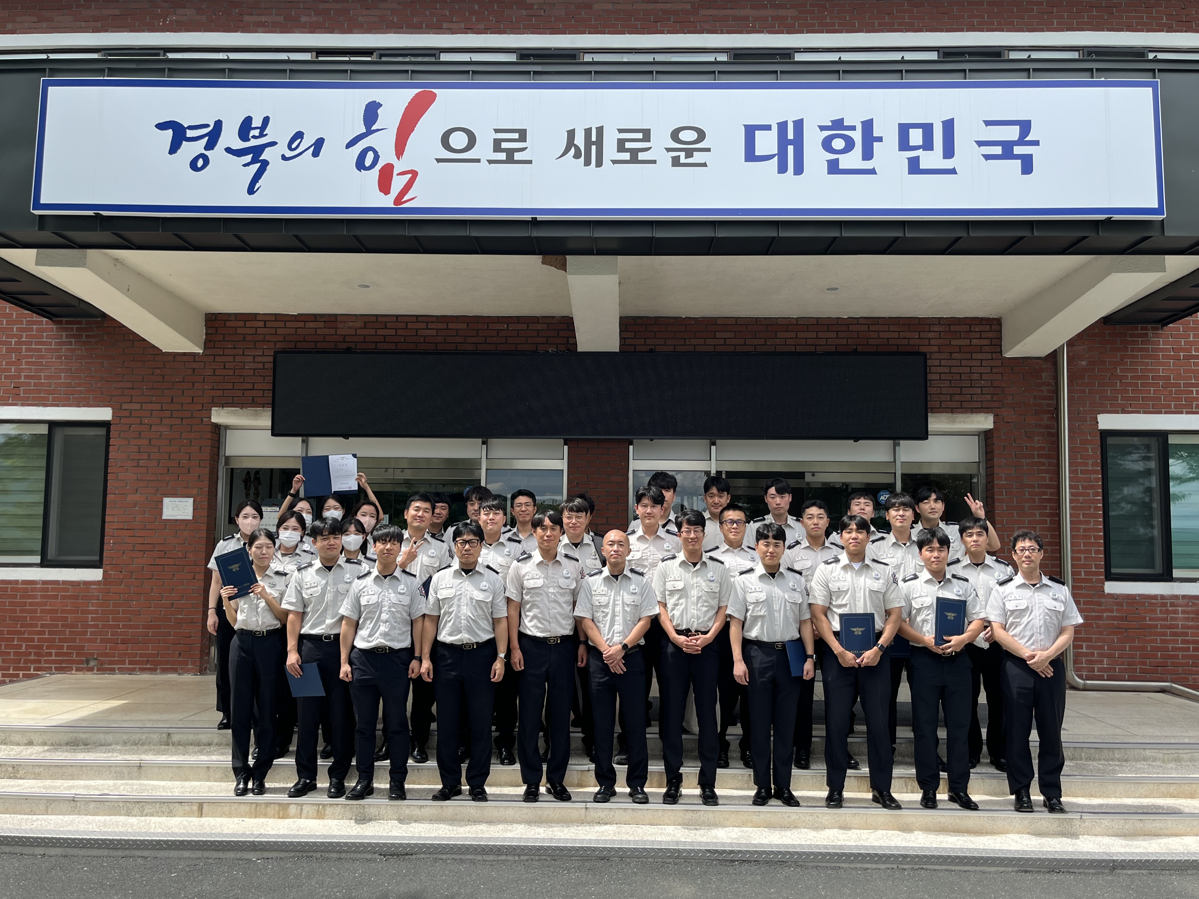 제4기 화재조사관양성과정 교육