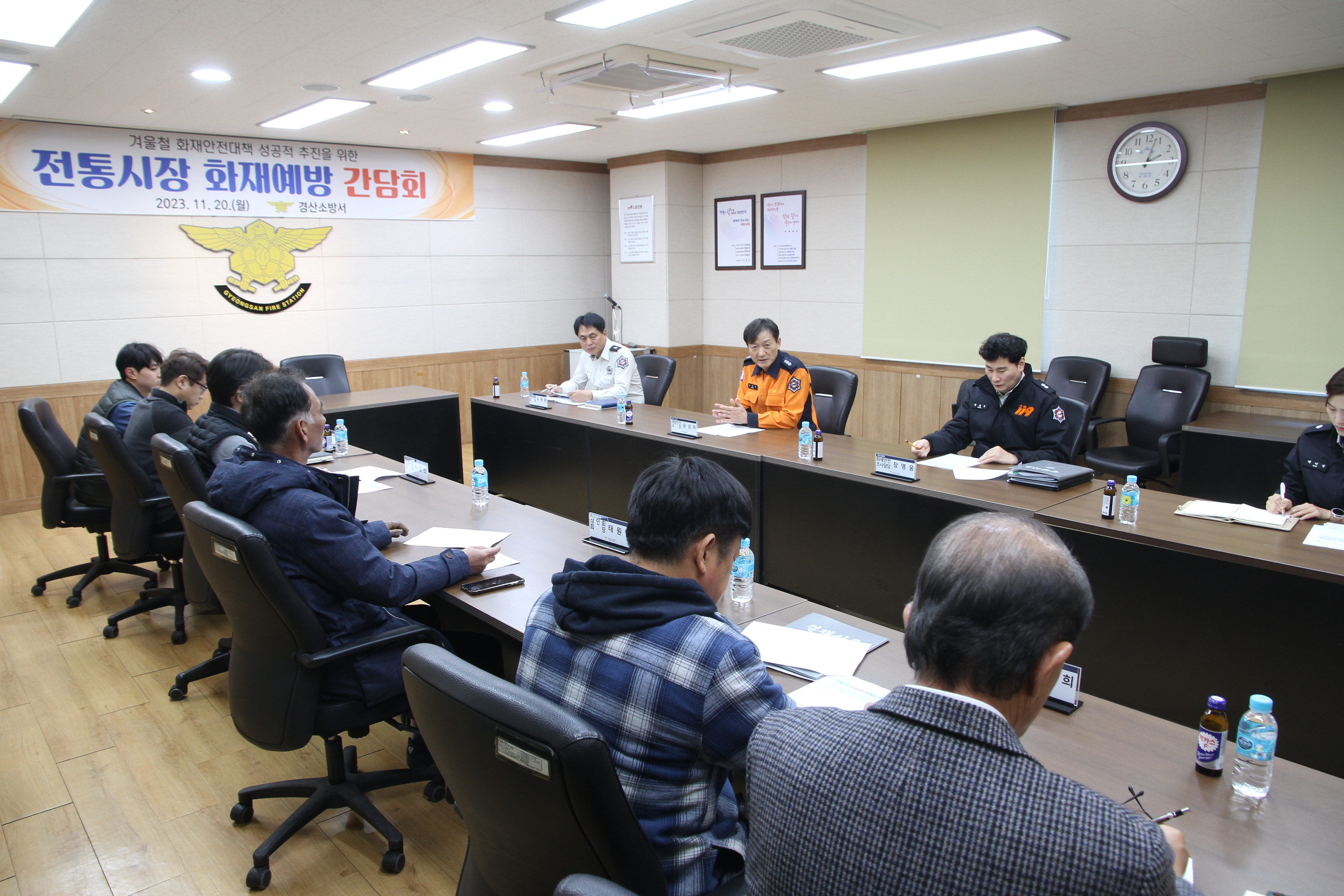 경산소방서, 겨울철 전통시장 화재예방 간담회 개최
