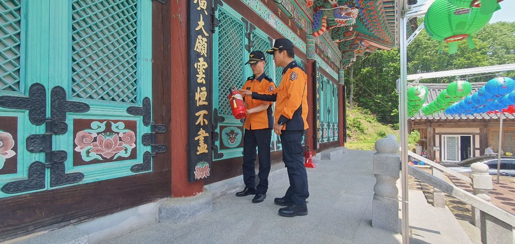 김천소방서장, 전통사찰 화재 예방  현장 지도 방문