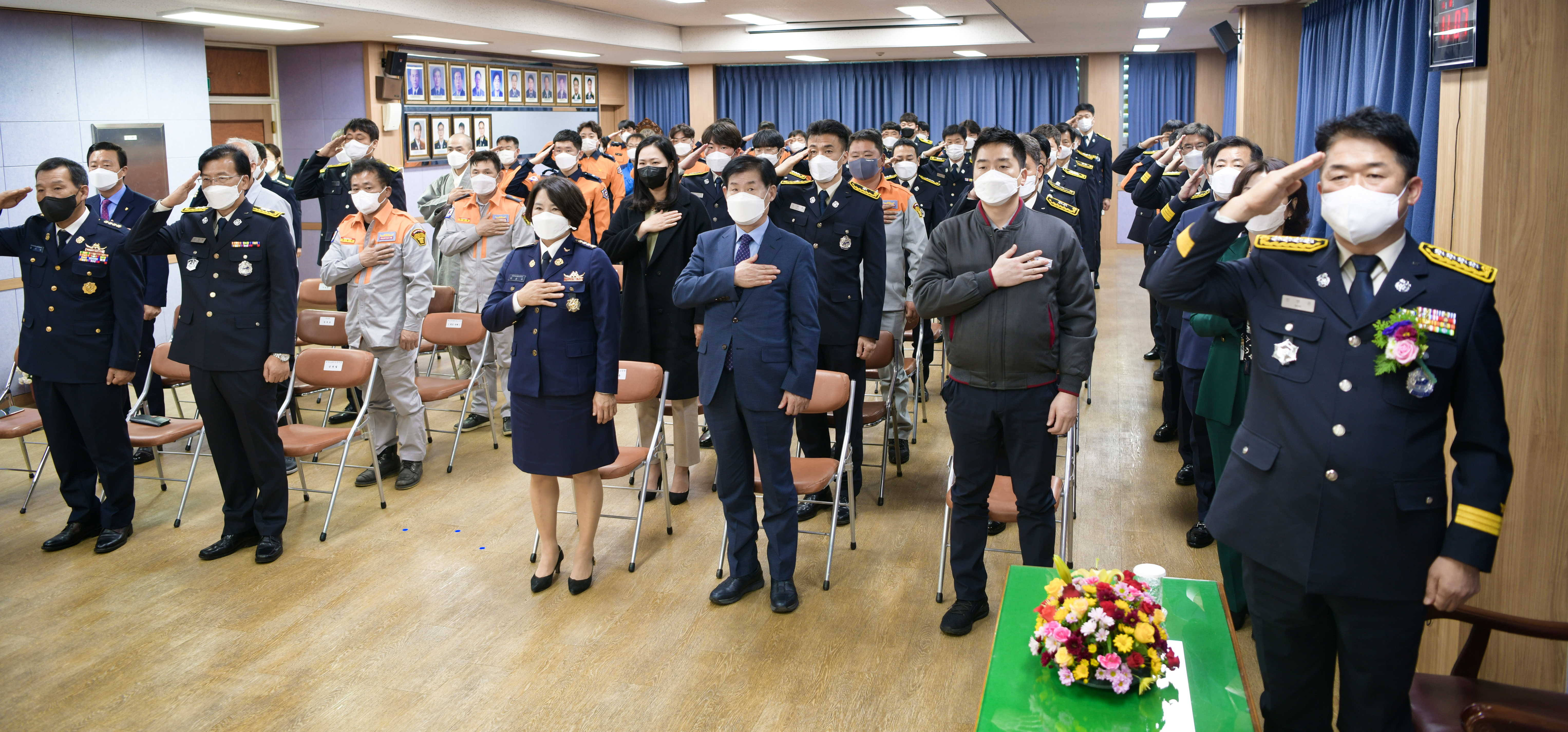 성주소방서, '제59회 소방의 날 ' 기념행사 개최