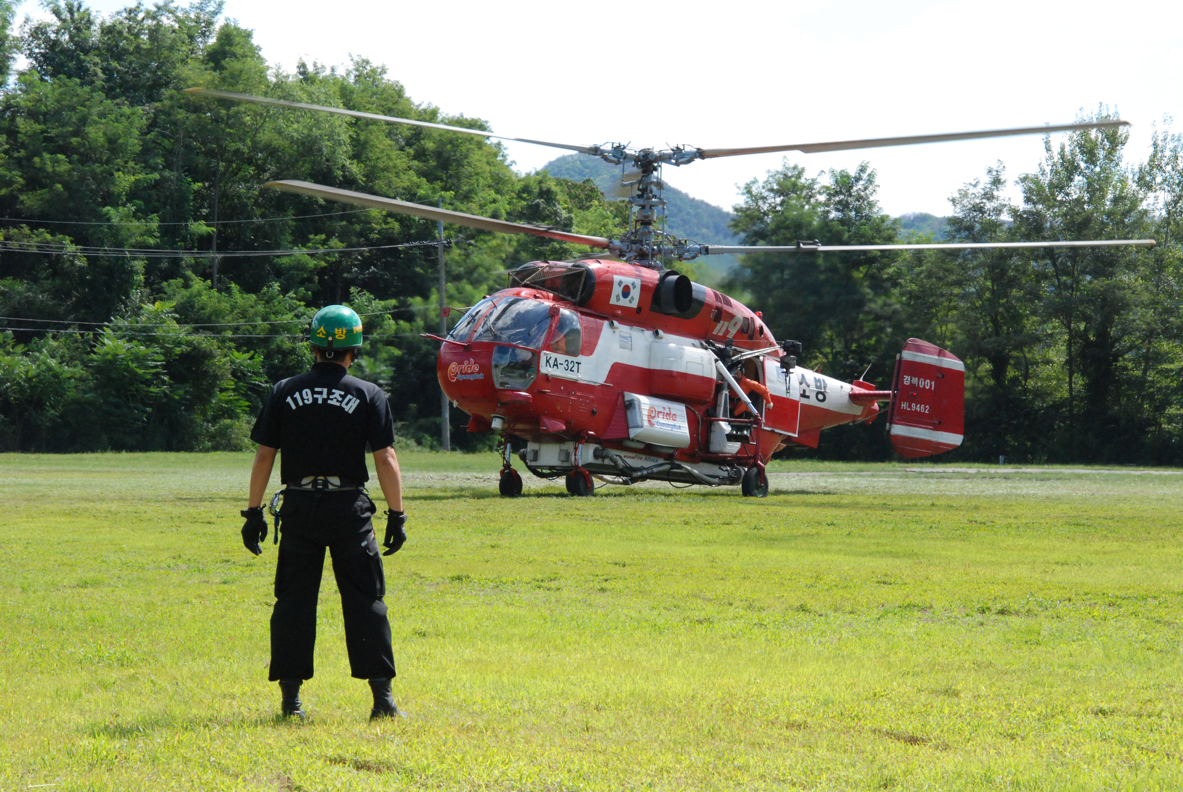 헬기 인명구조훈련 사진