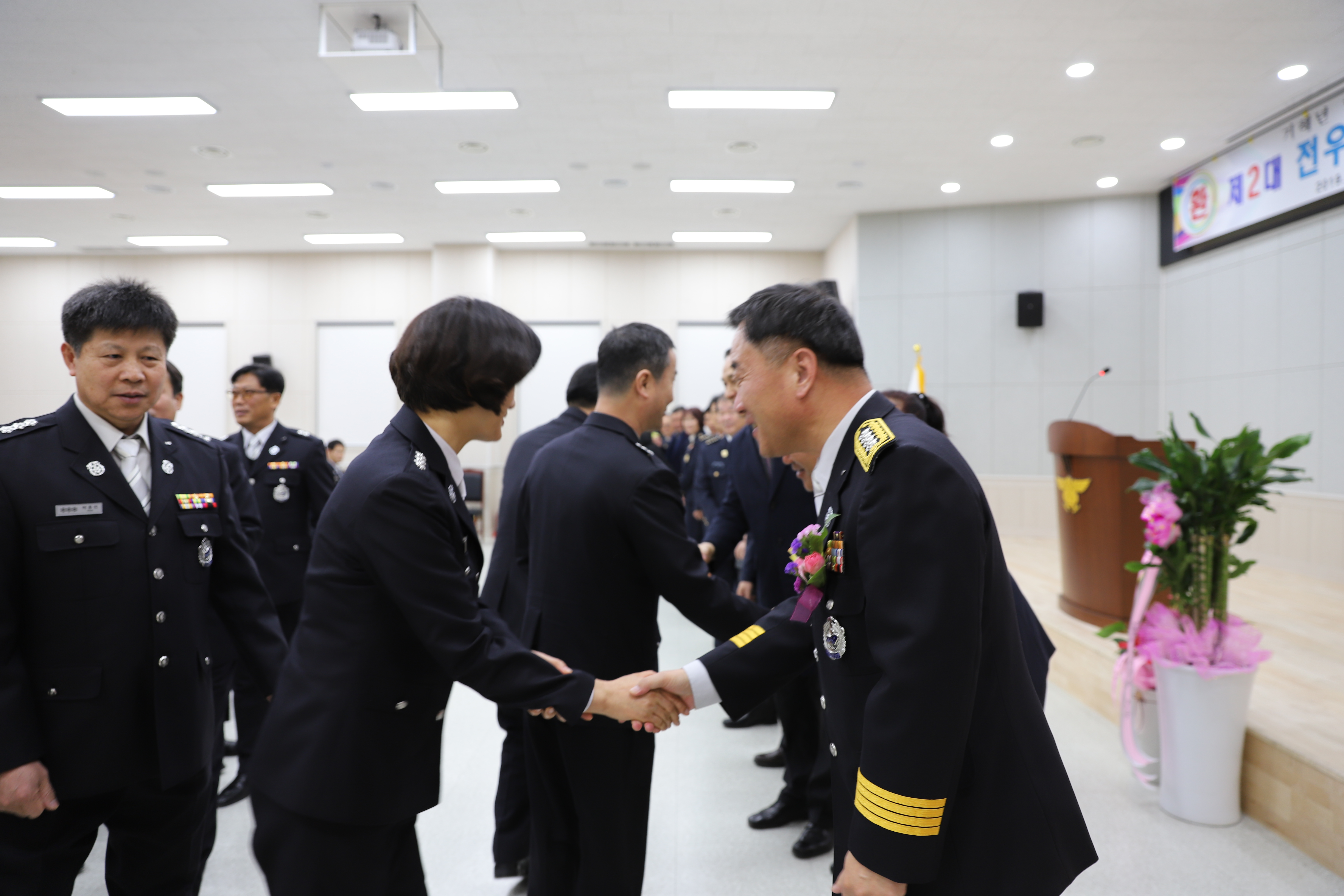 전우현 서장님과 직원들의 신년인사