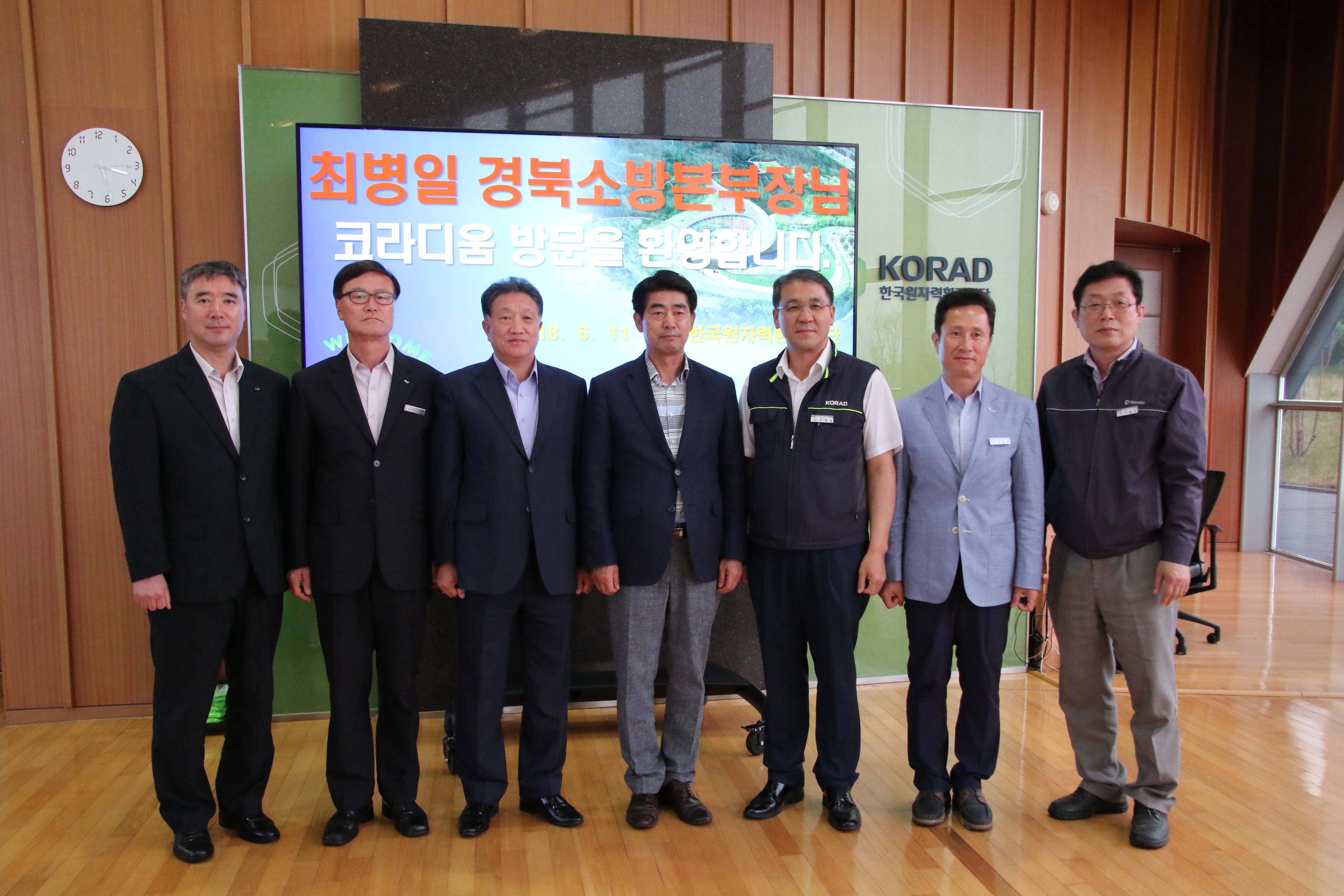 최병일 경북소방본부장, 한국원자력환경공단 환경관리센터 현지지도방문