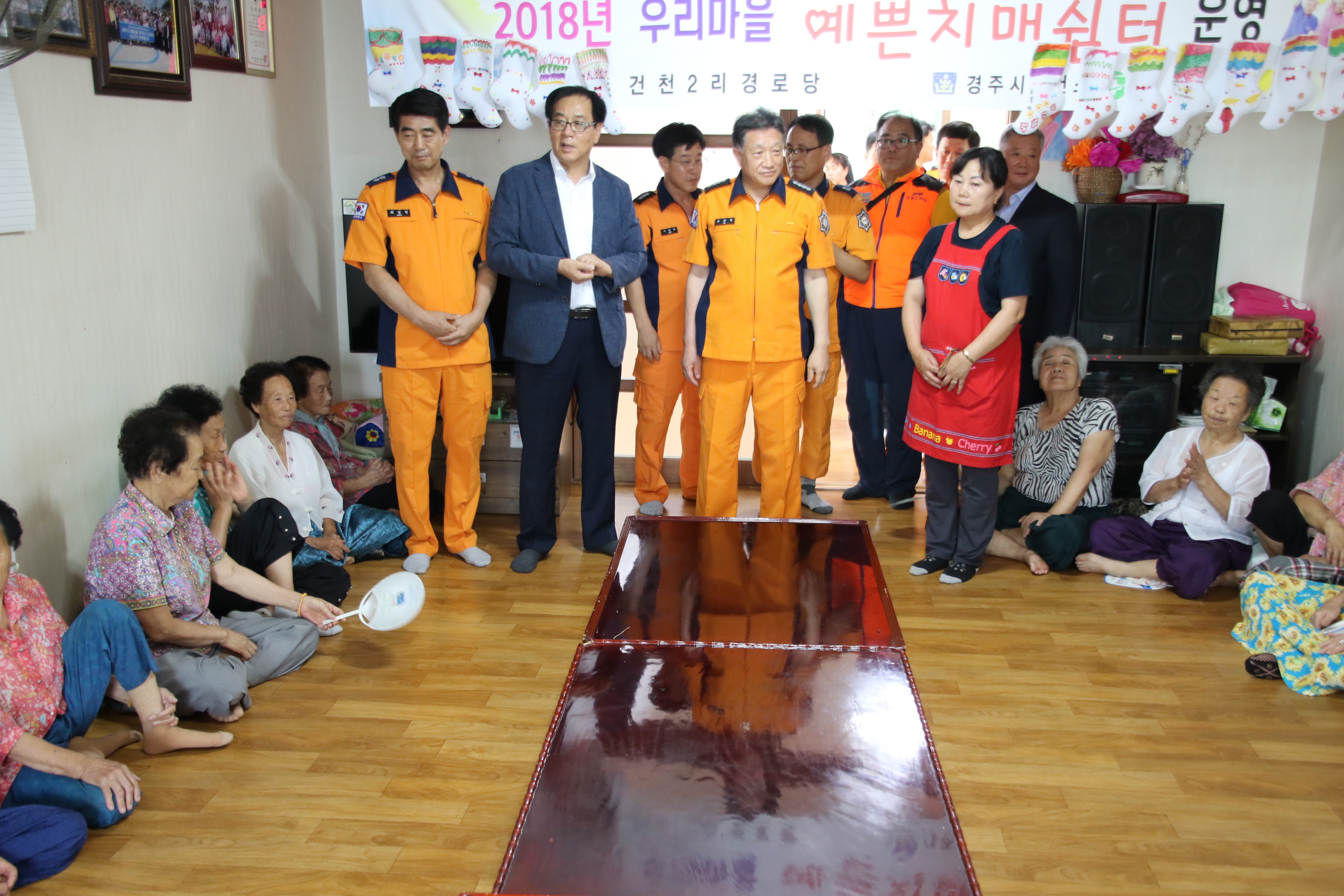 최병일 경북소방본부장,경주소방서‘119사랑봉사단’무더위 쉼터 방문