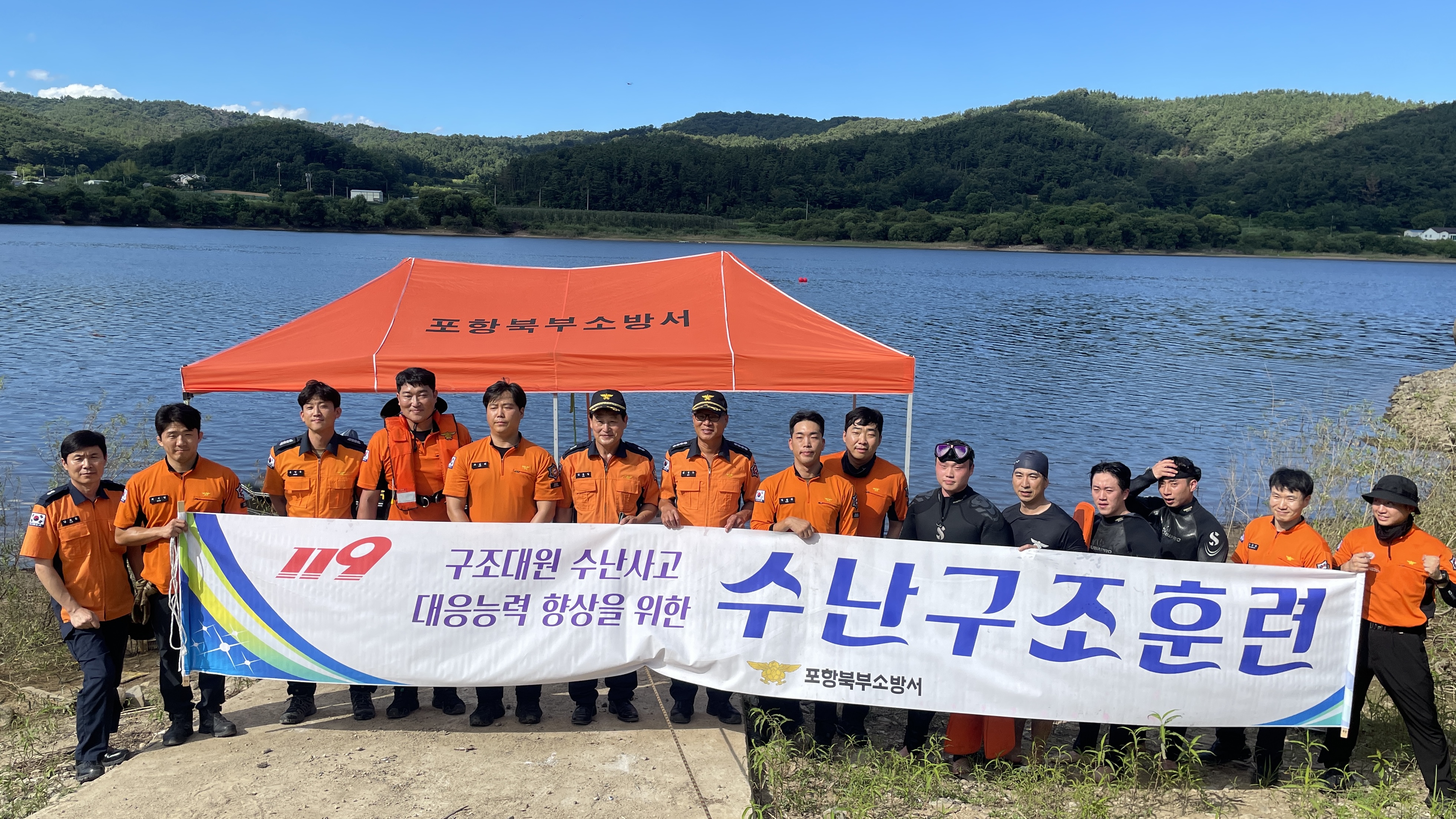 2024. 7. 31.(수) 구조대원 수난구조훈련실시