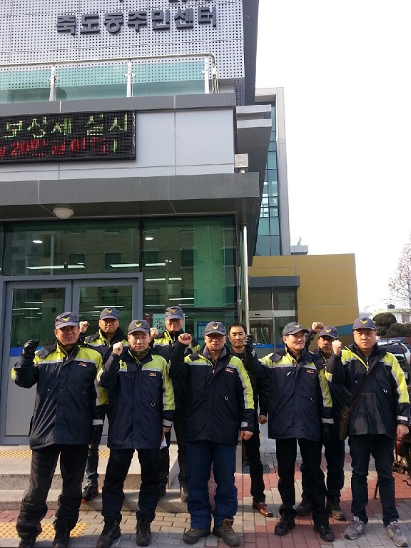 2017년 1월 죽도전문의용소방대 내고장 안전지킴이 활동