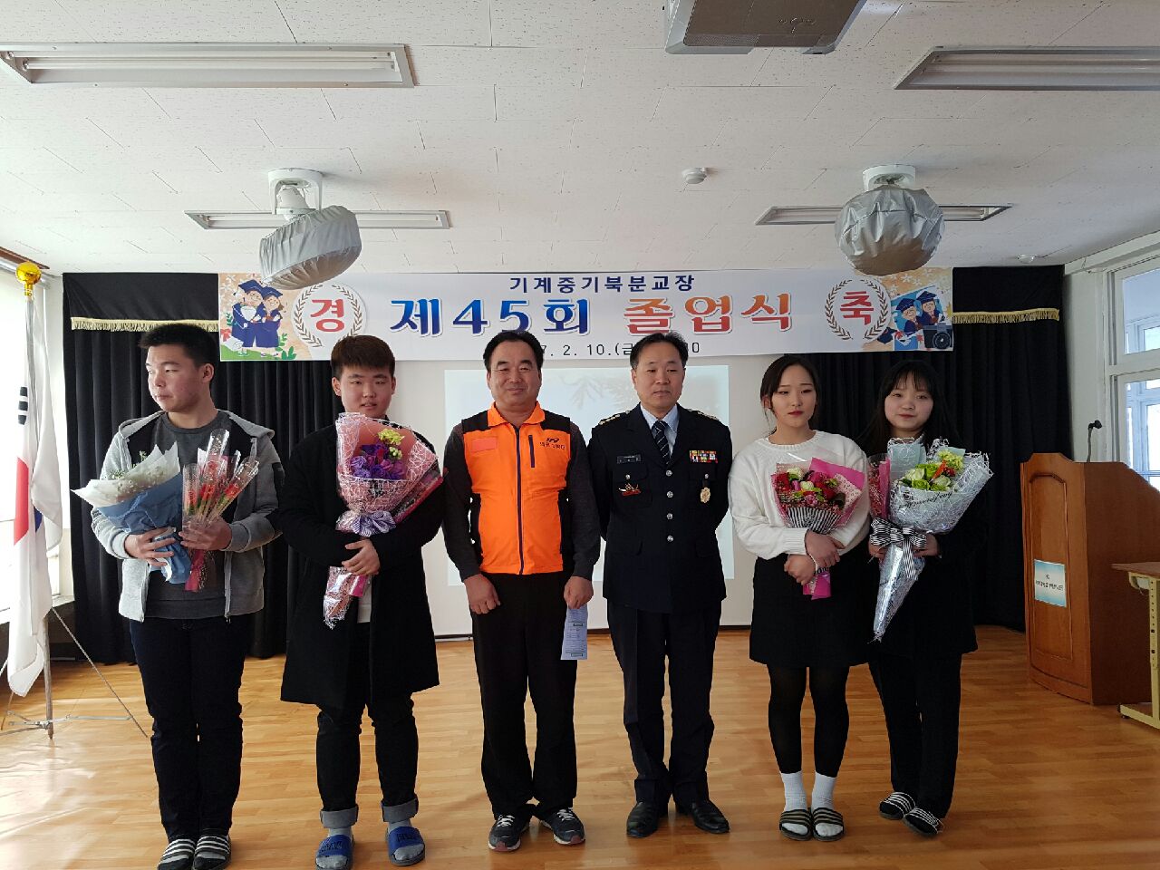 2017년 2월 기북의용소방대 기계중학교 기북분교 졸업생 장학금 수여