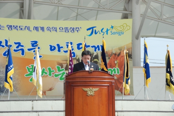 상주소방서 의용소방대 제2회 소방기술경연대회 개최