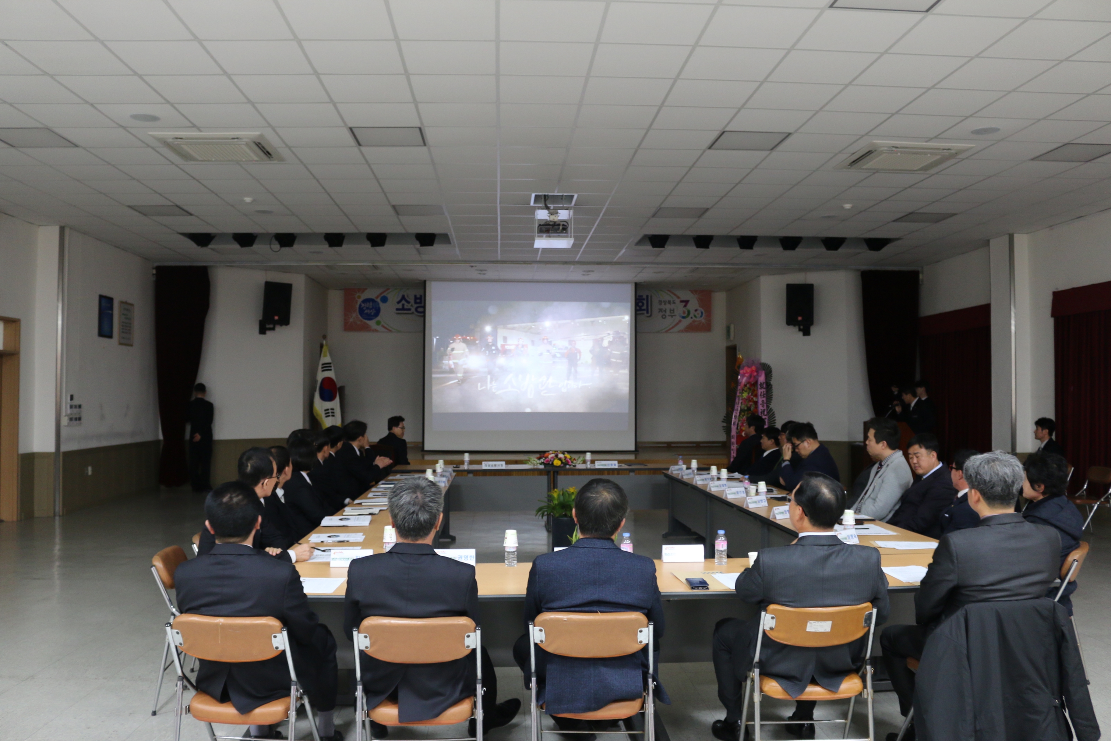 의성군 소방행정자문단 위촉 및 정책간담회 개최