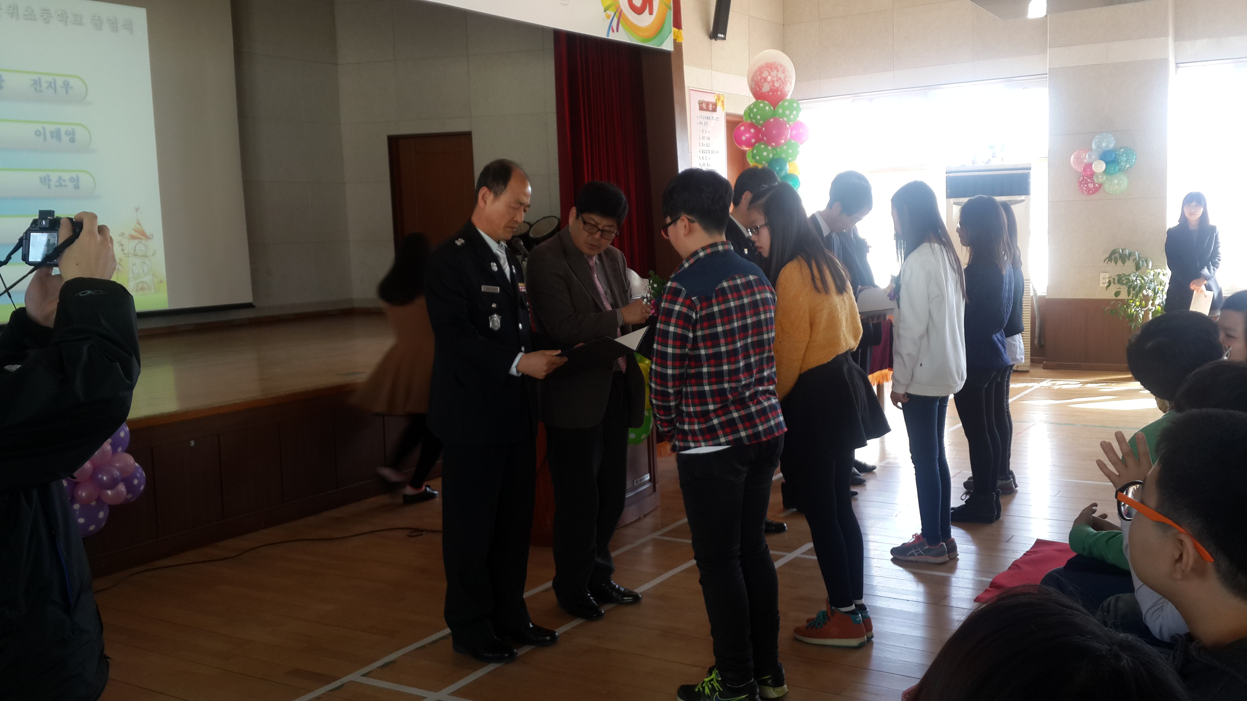 군위초등학교 모범119소년단원 표창장 수여
